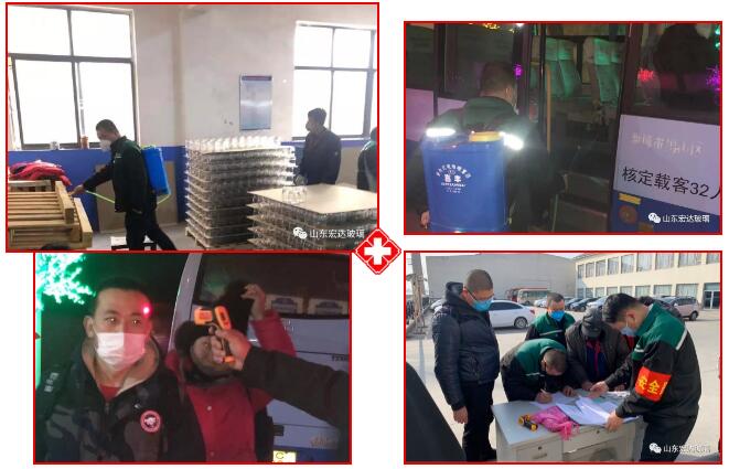 We are united to fight the virus, and Hongda people are in action!