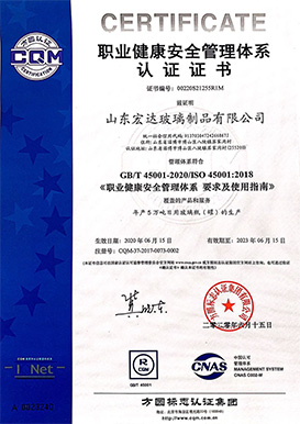 Occupational health and safety management system certification