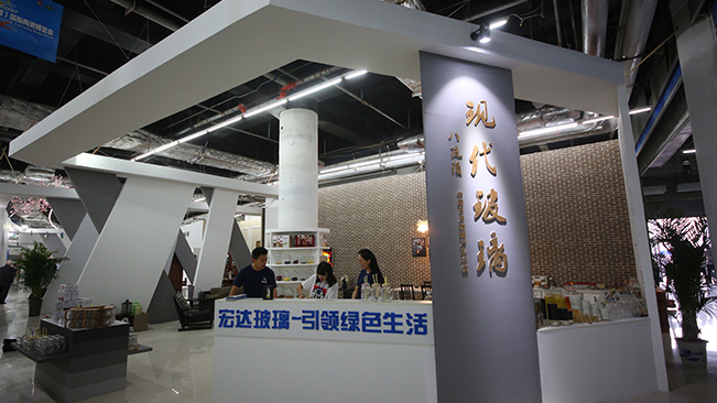 Tao Expo